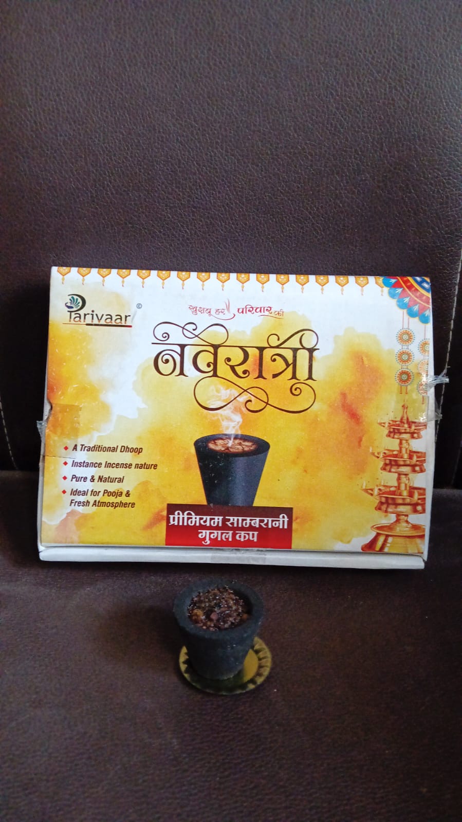 Premium Gugal Sambrani Cup Sambrani Havan Cups (12 Pcs Set) Premium Gugal Sambrani Cup Sambrani Havan Cups (12 Pcs Set)